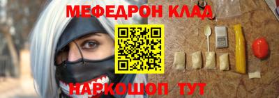 кокаин перу Кандалакша