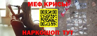 мефедрон мука Канаш