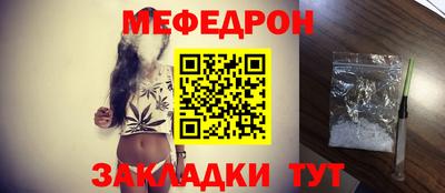МДМА Камышлов