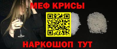 МДМА Камышлов