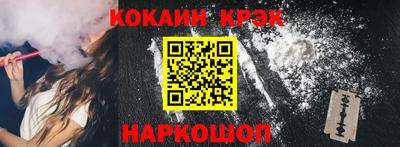 кокаин перу Кандалакша