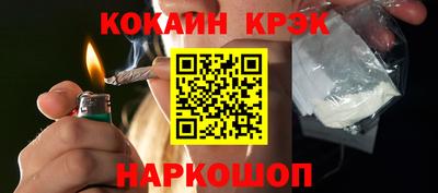 МДМА Камышлов