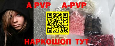 кокаин перу Кандалакша