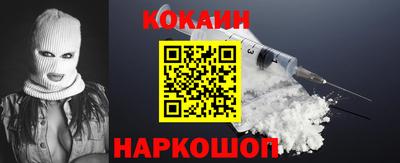 мефедрон мука Канаш