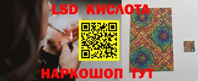 МДМА Камышлов