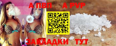 кокаин перу Кандалакша