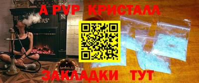мефедрон мука Канаш
