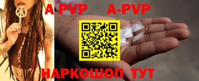 МДМА Камышлов