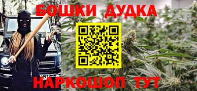 мефедрон мука Канаш