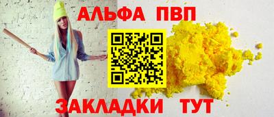 МДМА Камышлов