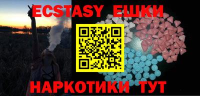 МДМА Камышлов