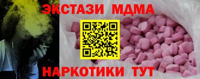 кокаин перу Кандалакша