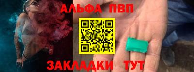 МДМА Камышлов