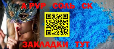 кокаин перу Кандалакша