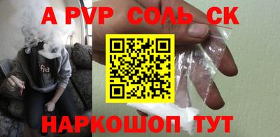 мефедрон мука Канаш