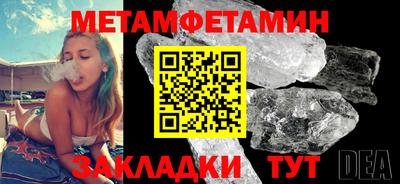 мефедрон мука Канаш