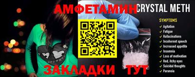 МДМА Камышлов