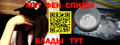 МДМА Камышлов