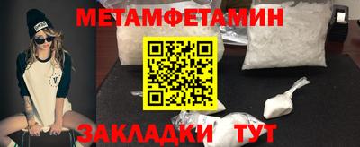 мефедрон мука Канаш