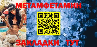 МДМА Камышлов