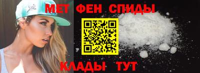 мефедрон мука Канаш