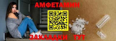 МДМА Камышлов