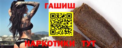 МДМА Камышлов