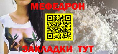мефедрон мука Канаш