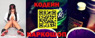 кокаин перу Кандалакша