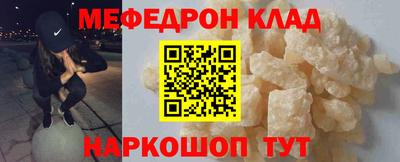 МДМА Камышлов