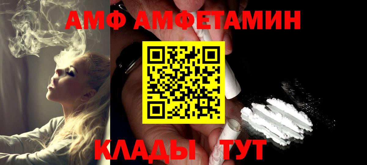 Метамфетамин мет Куйбышев