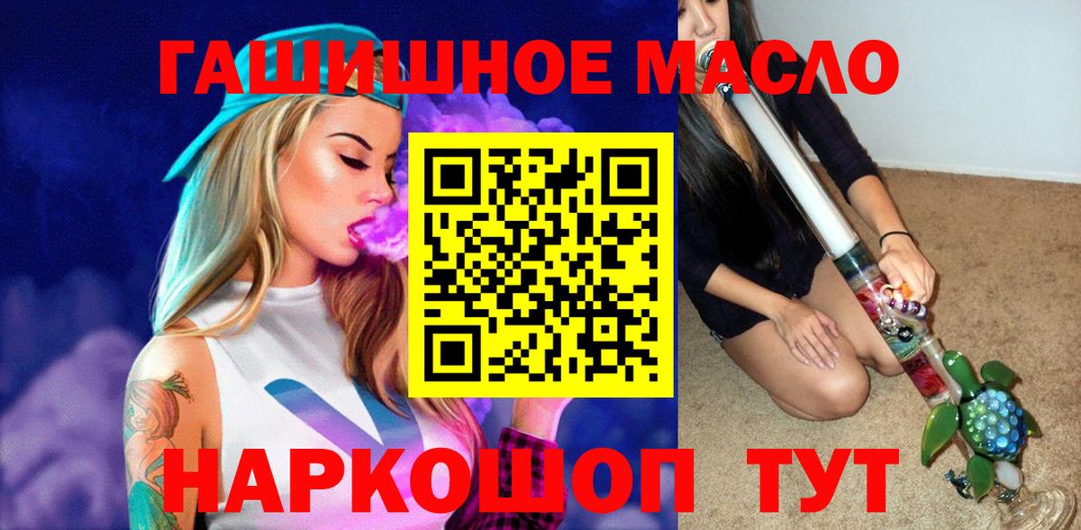 ТГК концентрат Куйбышев